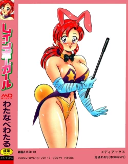 Page 184 of Rainbow Girl