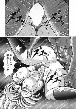 Page 19 of Rainbow Girl