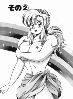 Page 25 of Rainbow Girl