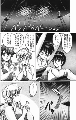 Page 26 of Rainbow Girl