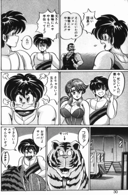 Page 28 of Rainbow Girl