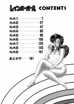 Page 4 of Rainbow Girl