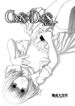 Page 7 of CROSSxDRESS Afters Ch. 1
