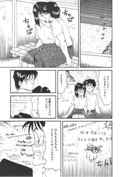 Page 125 of Splash Girl