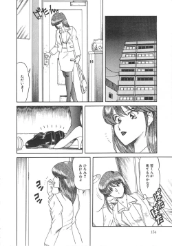 Page 154 of Splash Girl