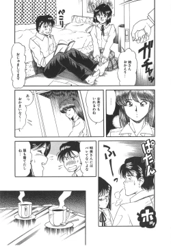 Page 155 of Splash Girl