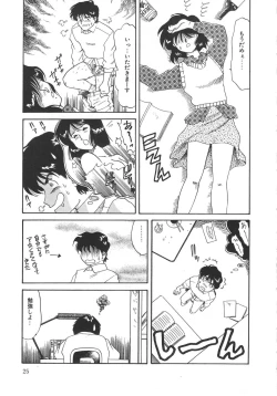 Page 25 of Splash Girl