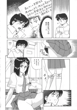 Page 72 of Splash Girl