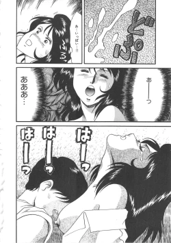 Page 98 of Splash Girl