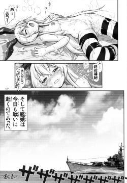 Page 16 of Mente Zekamashi