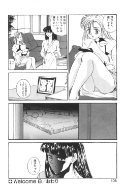 Page 108 of Welcome