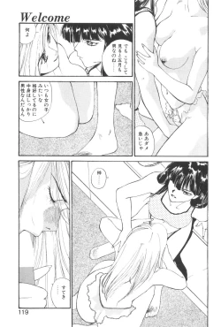 Page 119 of Welcome