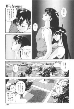 Page 189 of Welcome