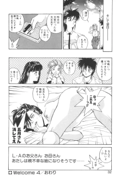 Page 32 of Welcome