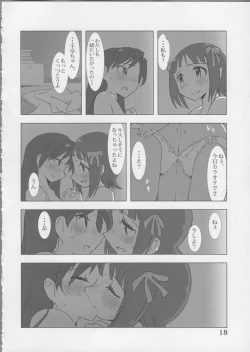 Page 18 of YuliYuli M@ster Dakishimetai