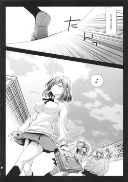 Page 24 of Seifuku Shokushu 3