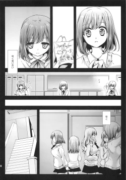 Page 6 of Seifuku Shokushu 3