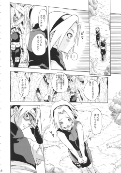 Page 6 of Haru Machibito