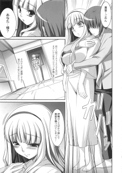 Page 102 of kaleidoscope ～kirintei imas complete Best～