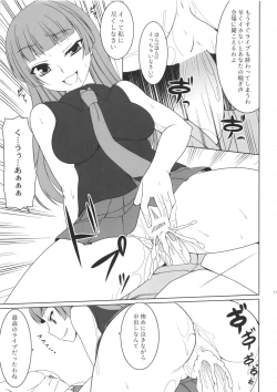 Page 130 of kaleidoscope ～kirintei imas complete Best～