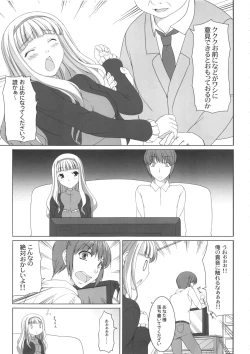 Page 134 of kaleidoscope ～kirintei imas complete Best～