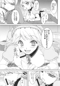 Page 18 of kaleidoscope ～kirintei imas complete Best～