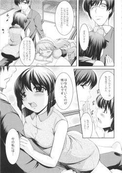 Page 42 of kaleidoscope ～kirintei imas complete Best～