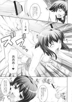 Page 52 of kaleidoscope ～kirintei imas complete Best～