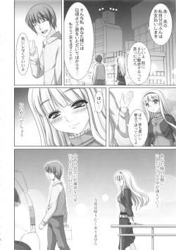 Page 63 of kaleidoscope ～kirintei imas complete Best～