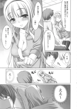 Page 66 of kaleidoscope ～kirintei imas complete Best～