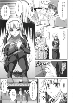 Page 98 of kaleidoscope ～kirintei imas complete Best～