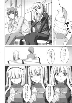 Page 99 of kaleidoscope ～kirintei imas complete Best～