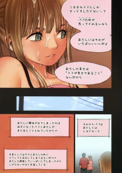 Page 28 of Little Girl 7