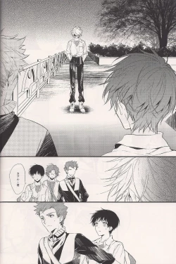 Page 27 of Mushibamareta Sekai no Naka de