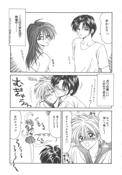 Page 123 of Hitozuma Ryoujoku