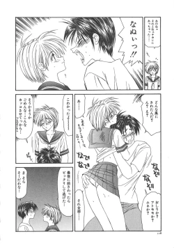 Page 124 of Hitozuma Ryoujoku