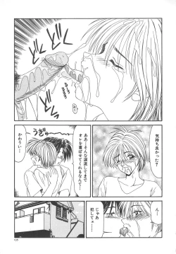 Page 141 of Hitozuma Ryoujoku