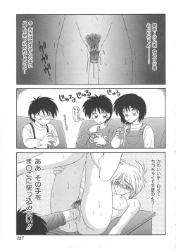 Page 127 of Inu Miboujin