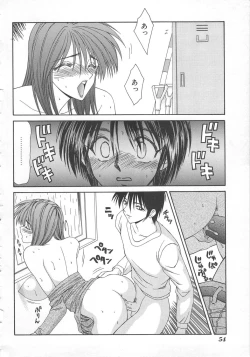 Page 54 of Inu Miboujin