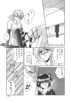 Page 123 of Ai no Kamisama Koi no Tenshi