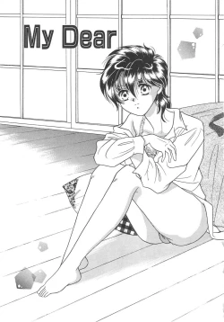 Page 129 of Ai no Kamisama Koi no Tenshi