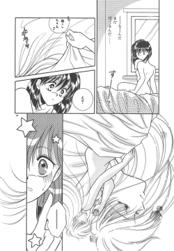 Page 96 of Ai no Kamisama Koi no Tenshi