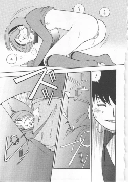 Page 37 of Hazuka Shiri