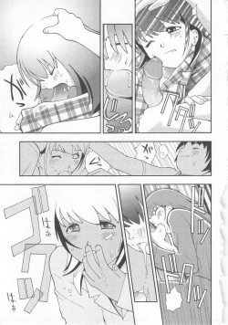 Page 51 of Hazuka Shiri