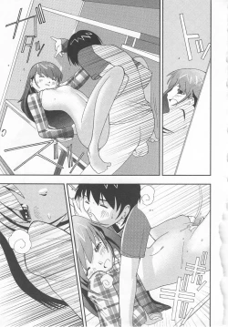 Page 55 of Hazuka Shiri