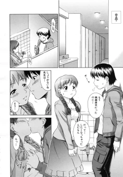 Page 272 of COMIC MUJIN 2007-07