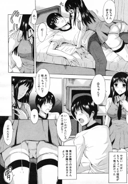 Page 478 of COMIC MUJIN 2007-07