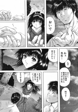 Page 583 of COMIC MUJIN 2007-07