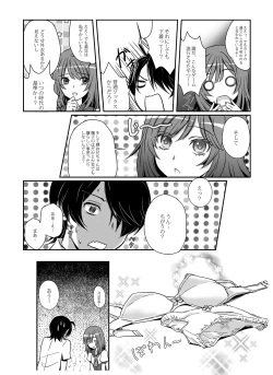 Page 9 of Nadeko to Issho