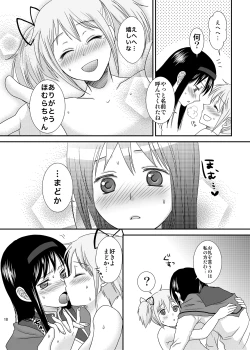 Page 17 of I LOVE HMMD